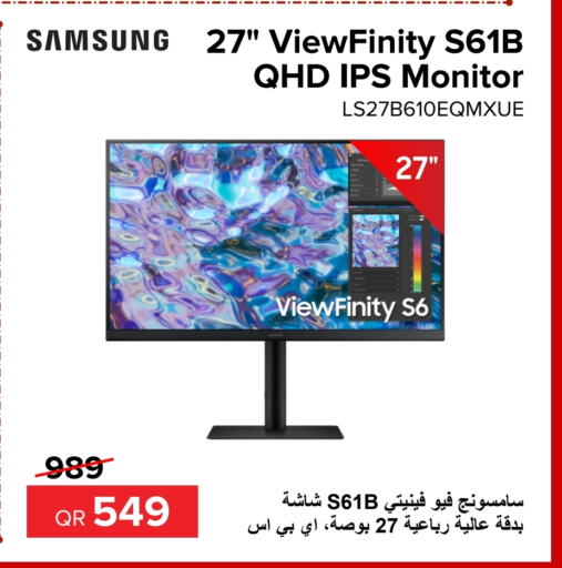 SAMSUNG available at Al Anees Electronics in Qatar - Al Rayyan