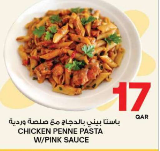 available at أنصار جاليري in قطر - الشمال