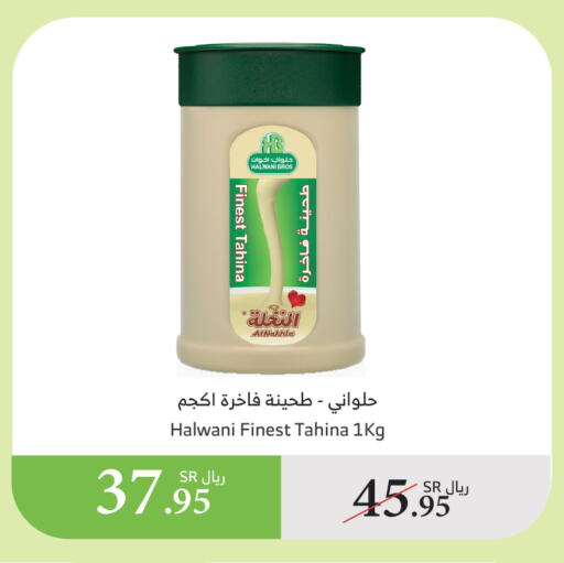 Tahina & Halawa available at Al Raya in KSA, Saudi Arabia, Saudi - Bishah