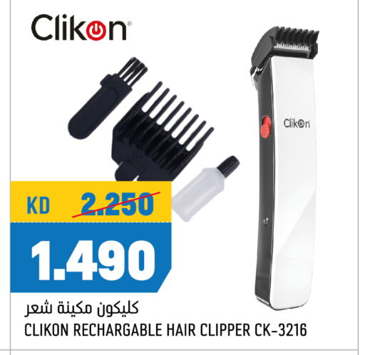 CLIKON Hair Remover  available at Oncost in Kuwait - Ahmadi Governorate