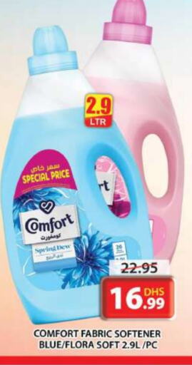 COMFORT Softener available at Grand Hyper Market in UAE - Sharjah / Ajman