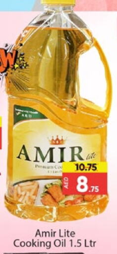 AMIR Cooking Oil available at Al Madina  in UAE - Dubai