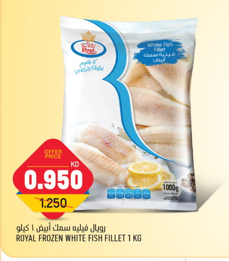 available at Oncost in Kuwait