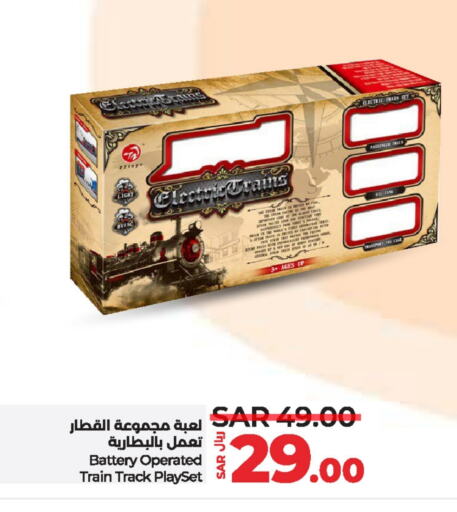 available at LULU Hypermarket in KSA, Saudi Arabia, Saudi - Tabuk