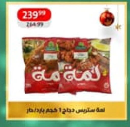 available at داون تاون العرب  in Egypt - القاهرة