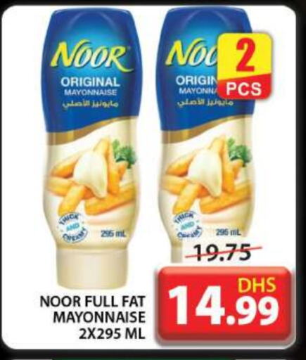 NOOR Mayonnaise available at Grand Hyper Market in UAE - Dubai