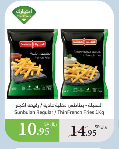 available at Al Raya in KSA, Saudi Arabia, Saudi - Abha