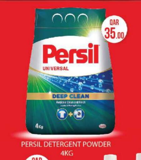 PERSIL Detergent available at Ansar Gallery in Qatar - Umm Salal