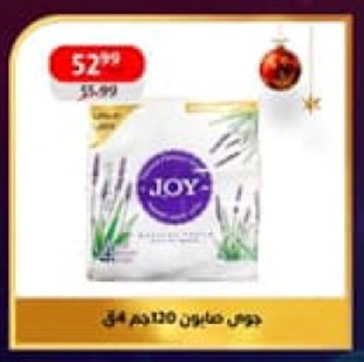 available at داون تاون العرب  in Egypt - القاهرة