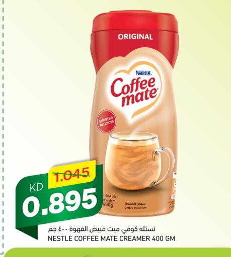 COFFEE-MATE Coffee Creamer available at Gulfmart in Kuwait - Kuwait City