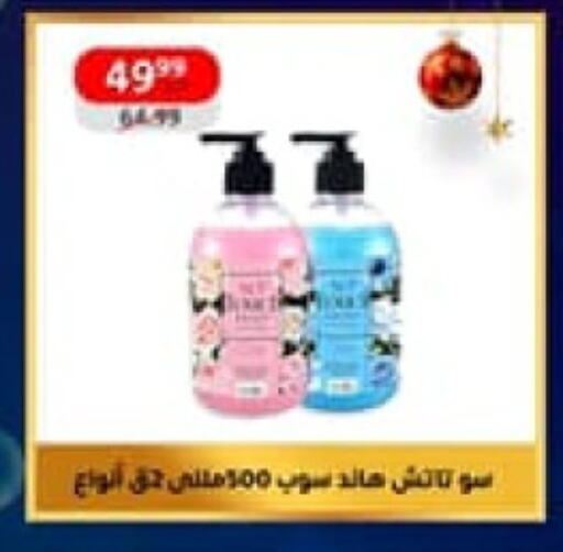 available at داون تاون العرب  in Egypt - القاهرة