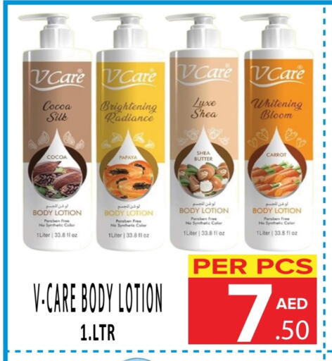 Body Lotion & Cream available at DAY STAR DEPARTMENT STORE.L.LC in UAE - Dubai