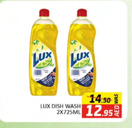 LUX available at Al Madina  in UAE - Dubai