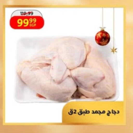 available at داون تاون العرب  in Egypt - القاهرة