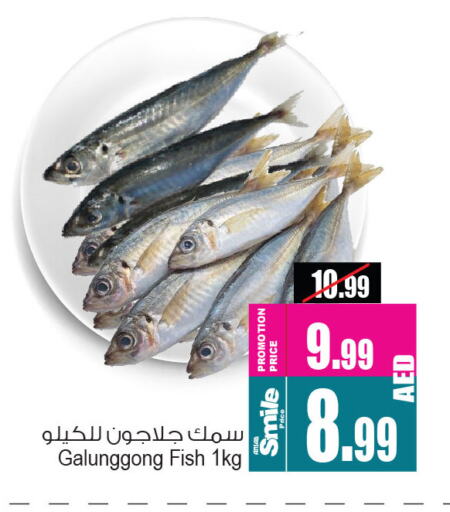 available at أنصار مول in الإمارات العربية المتحدة , الامارات - الشارقة / عجمان