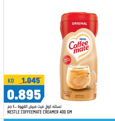 COFFEE-MATE Coffee Creamer available at Oncost in Kuwait