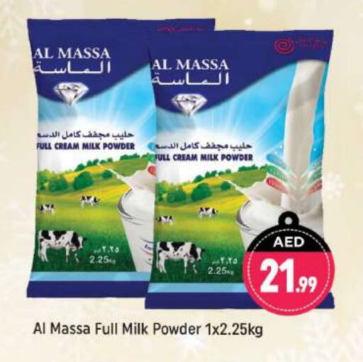 Milk Powder available at Shaklan  in UAE - Dubai