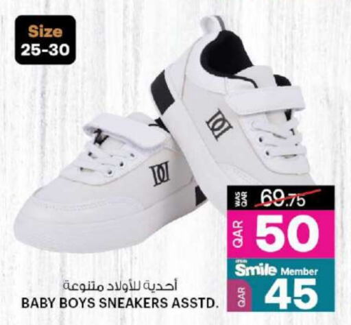 available at أنصار جاليري in قطر - الريان