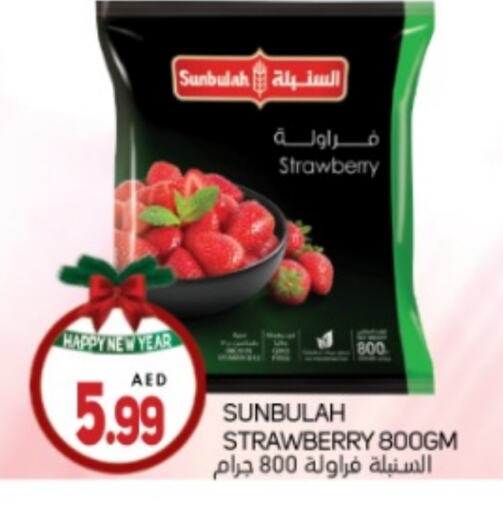 Strawberry available at Souk Al Mubarak Hypermarket in UAE - Sharjah / Ajman