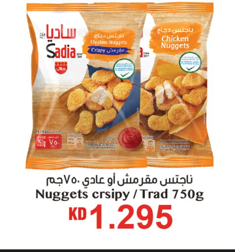 available at أونكوست in الكويت