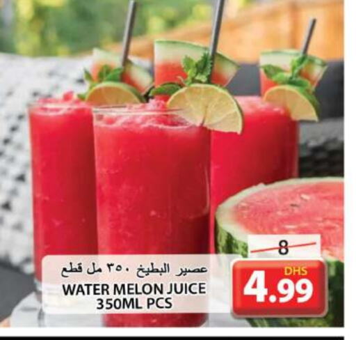 Melon available at Grand Hyper Market in UAE - Sharjah / Ajman