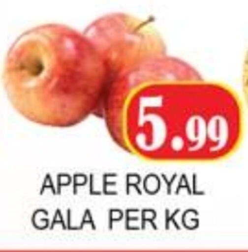 Apples available at Zain Mart Supermarket in UAE - Ras al Khaimah