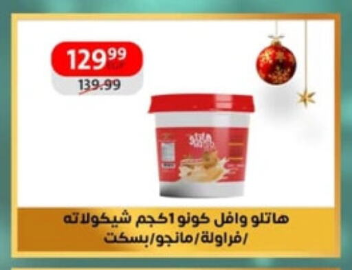 available at داون تاون العرب  in Egypt - القاهرة