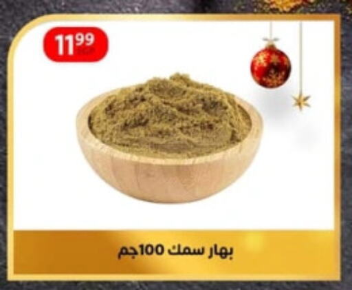 available at داون تاون العرب  in Egypt - القاهرة