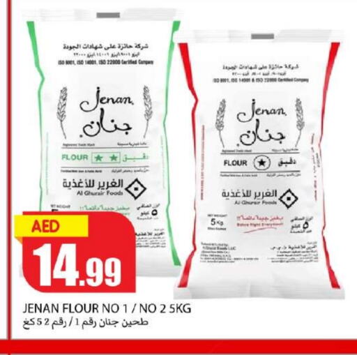 available at Rawabi Market Ajman in UAE - Sharjah / Ajman