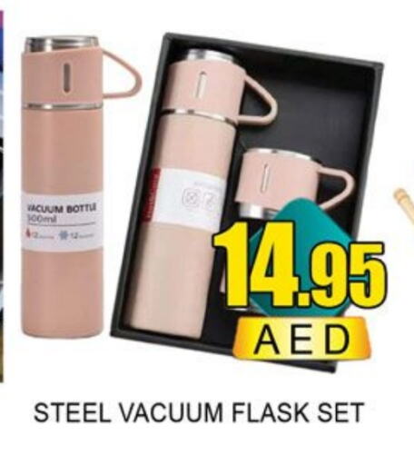 available at لكي سنتر in الإمارات العربية المتحدة , الامارات - الشارقة / عجمان