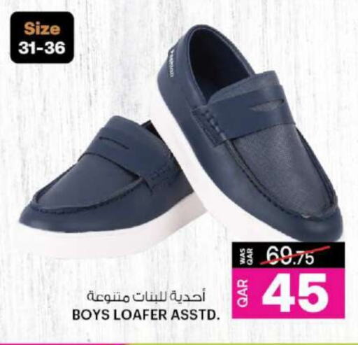 available at أنصار جاليري in قطر - الشمال