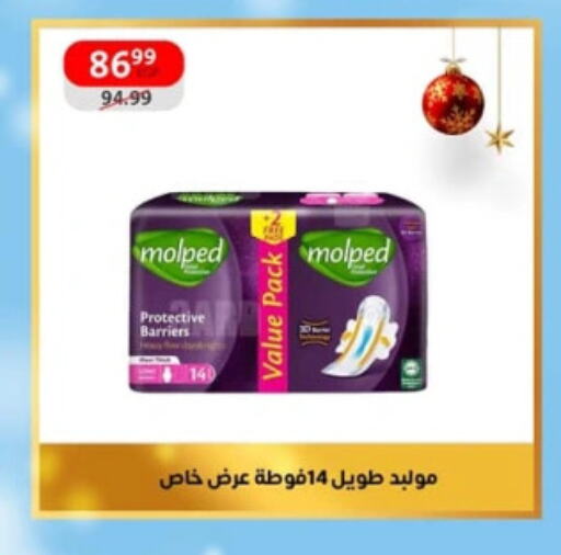 available at داون تاون العرب  in Egypt - القاهرة