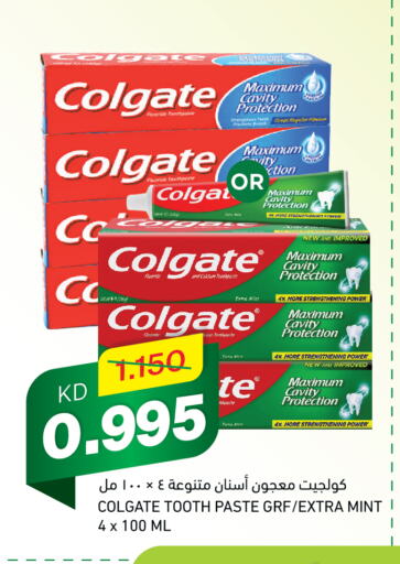 COLGATE Toothpaste available at Gulfmart in Kuwait - Kuwait City