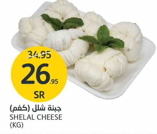 available at مركز الجزيرة للتسوق in مملكة العربية السعودية, السعودية, سعودية - الرياض