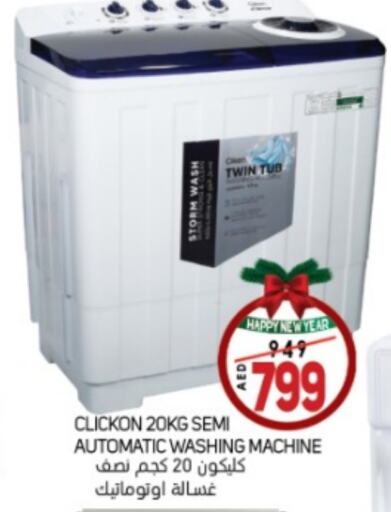 CLIKON Washing Machine available at Souk Al Mubarak Hypermarket in UAE - Sharjah / Ajman