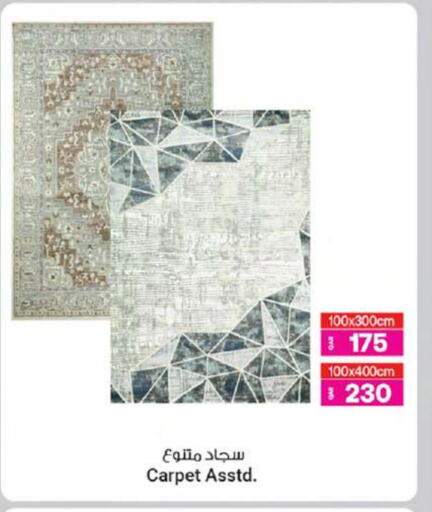 available at أنصار جاليري in قطر - الريان