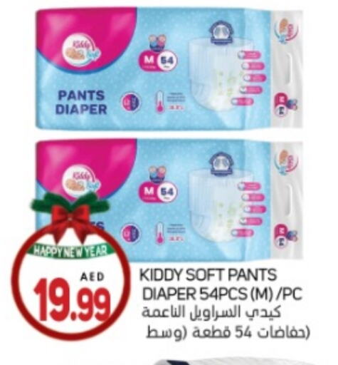 available at Souk Al Mubarak Hypermarket in UAE - Sharjah / Ajman