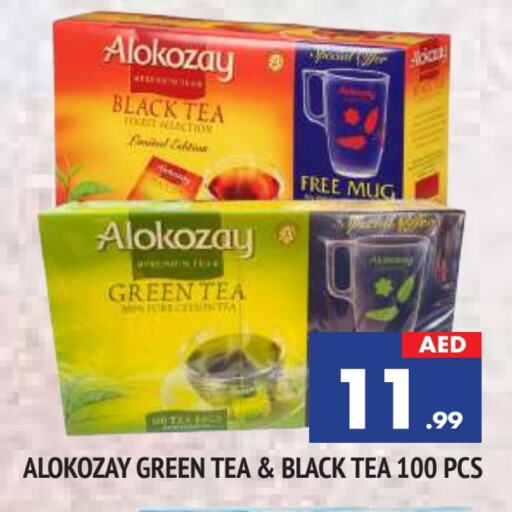 ALOKOZAY Green Tea available at AL MADINA in UAE - Sharjah / Ajman