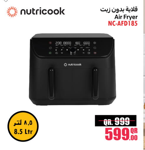 Air Fryer available at Jumbo Electronics in Qatar - Al Shamal