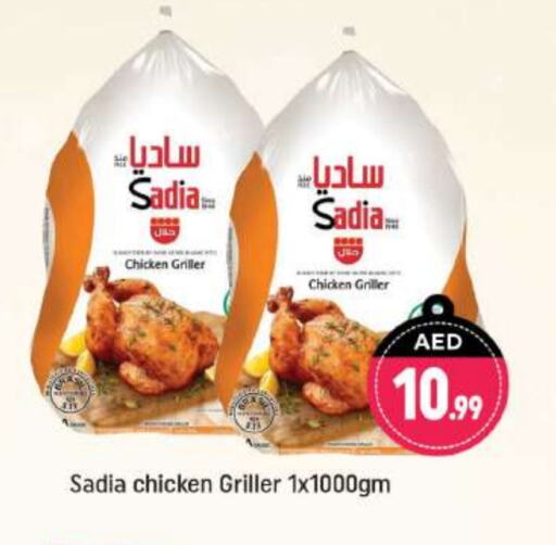 SADIA available at Shaklan  in UAE - Dubai