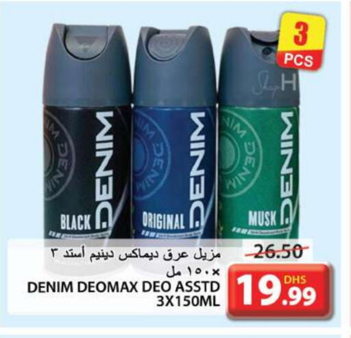 DENIM available at Grand Hyper Market in UAE - Sharjah / Ajman