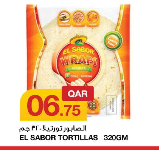 available at أسواق أسباير in قطر - الضعاين