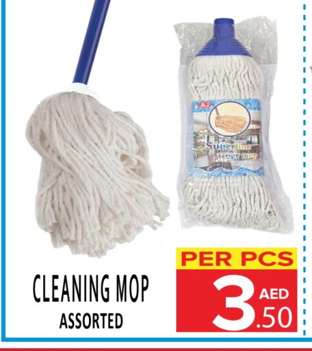 Cleaning Aid available at DAY STAR DEPARTMENT STORE.L.LC in UAE - Dubai