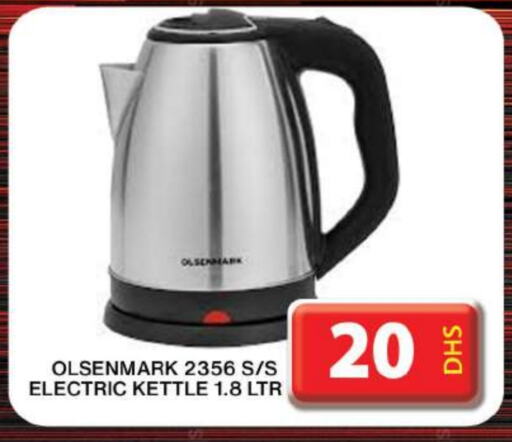 OLSENMARK Kettle available at Grand Hyper Market in UAE - Dubai