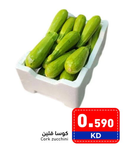 Zucchini available at Ramez in Kuwait - Ahmadi Governorate