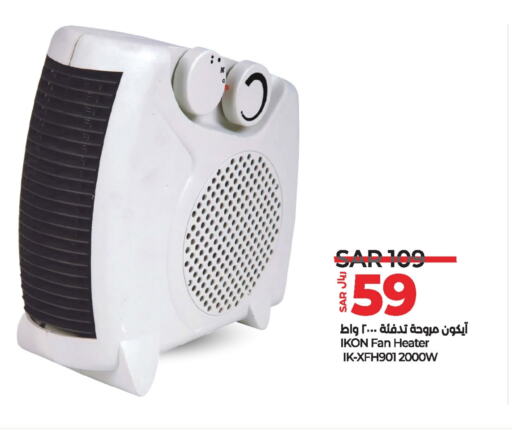 IKON Heater available at LULU Hypermarket in KSA, Saudi Arabia, Saudi - Unayzah