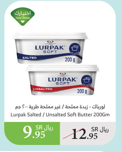 LURPAK available at Al Raya in KSA, Saudi Arabia, Saudi - Tabuk