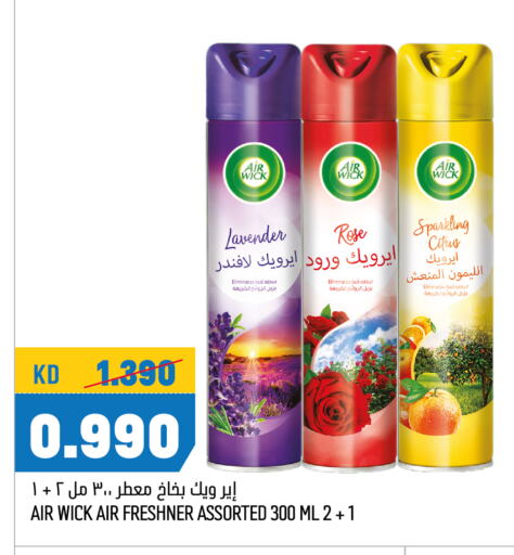 AIR WICK Air Freshner available at Oncost in Kuwait - Kuwait City