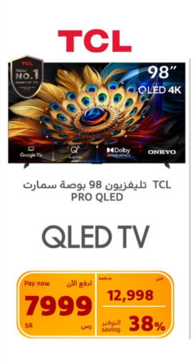 QLED TV available at BuKhamseen Electric Appliances and Electronics in KSA, Saudi Arabia, Saudi - Qatif