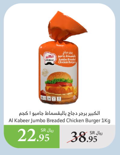 available at Al Raya in KSA, Saudi Arabia, Saudi - Ta'if